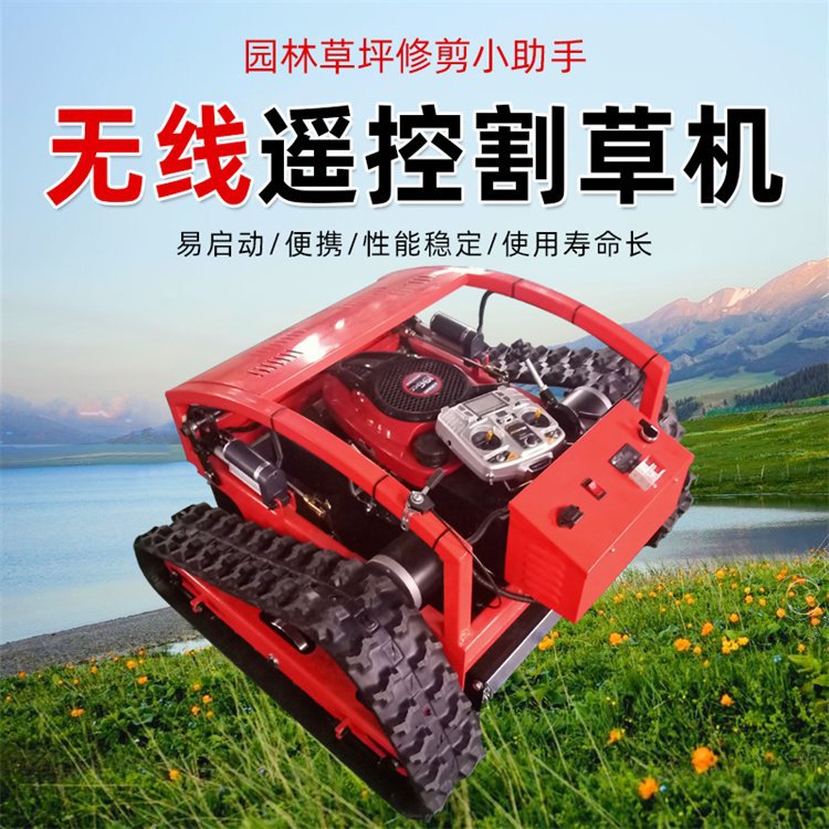 石家庄小型履带割草机 太原小型履带割草机 阳泉小型履带割草机