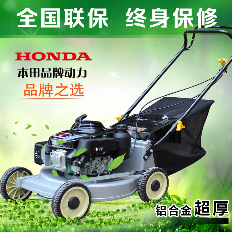 石家庄草坪机 正定割草机 灵寿割草机 井陉割草机 藁城割草机